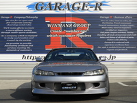 日産 シルビア ヴァリエッタ | GARAGE-R