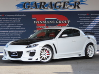 マツダ RX-8 type-S