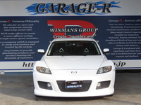 マツダ RX-8 ベース