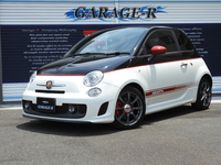 アバルト 500C ベース【ビコローレ】