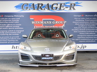 マツダ RX-8 タイプE