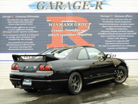 日産 スカイラインGT-R ベース
