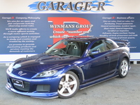 マツダ RX-8 マツダスピードバージョンII