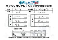マツダ RX-8 スピリットR