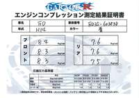 マツダ RX-7 タイプRバサースト　最終６型