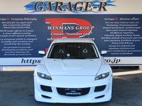 マツダ RX-8 タイプS
