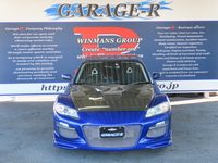 マツダ RX-8 タイプS