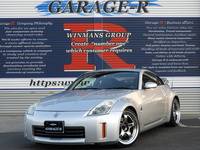 日産 フェアレディZ バージョンST