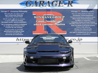 日産 180SX タイプR