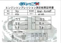 マツダ RX-7 タイプRB