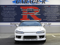 日産 シルビア スペックR　Vパッケージ
