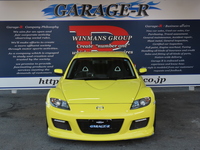 マツダ RX-8 タイプS