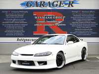 日産 シルビア スペックR