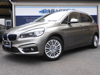 BMW 2シリーズアクティブツアラー 225xe  iパフォーマンスアクティブツアラーラグジュアリー