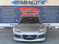 マツダ RX-8 タイプS