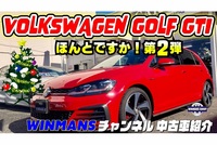 フォルクスワーゲン ゴルフ GTI　ワンオーナー車　後期型