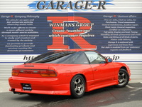 日産 180SX タイプX