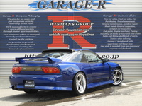 日産 180SX タイプX