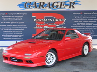 マツダ サバンナRX-7 GT-R