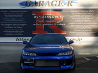 日産 180SX タイプS