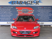 マツダ RX-8 タイプS