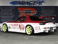 マツダ RX-7 タイプRB Sパッケージ