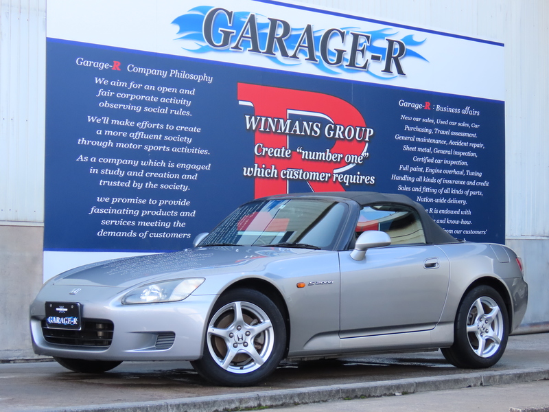 ホンダ S2000 ベースグレード