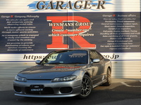 日産 シルビア SPEC-R