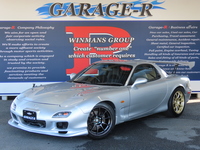 マツダ RX-7 タイプRB