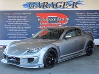 マツダ RX-8 タイプS