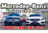 メルセデスベンツ Cクラス C200ワゴン 4マチック スポーツ 本革仕様
