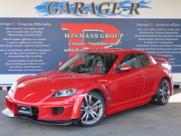 マツダ RX-8 タイプS