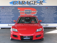 マツダ RX-8 タイプS