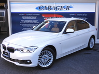 BMW 3シリーズ 320d ラグジュアリー