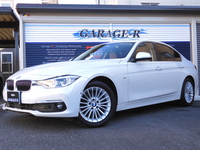 BMW 3シリーズ 320d ラグジュアリー