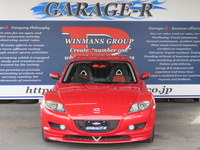 マツダ RX-8 タイプS