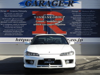 日産 シルビア オーテックバージョン