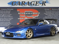 マツダ RX-7 タイプRB Sパッケージ