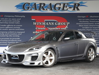 マツダ RX-8 タイプS
