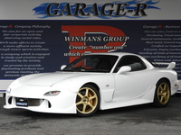 マツダ RX-7 タイプRバサースト