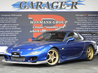 マツダ RX-7 タイプR