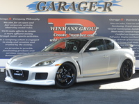 マツダ RX-8 マツダスピードバージョン