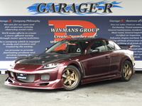 マツダ RX-8 ベース