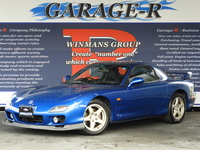 マツダ RX-7 タイプRB