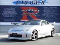 日産 フェアレディZ バージョンST