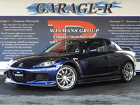 マツダ RX-8 マツダスピードバージョン