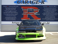 日産 180SX タイプX