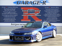 日産 シルビア スペックR