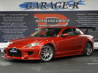 マツダ RX-8 タイプS