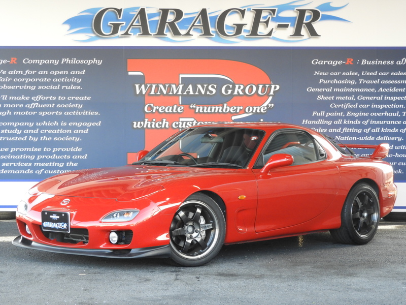 マツダ RX-7 タイプR